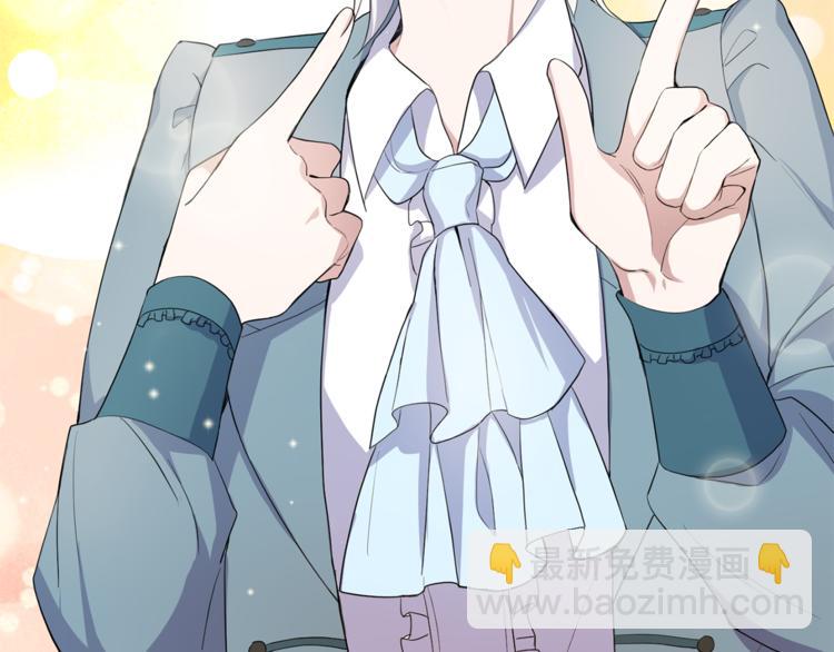 最菜魔王又怎樣？ - 第25話 另類“懲罰”(1/4) - 5