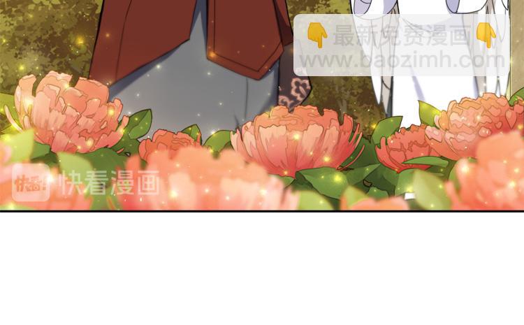 最菜魔王又怎樣？ - 第25話 另類“懲罰”(3/4) - 5