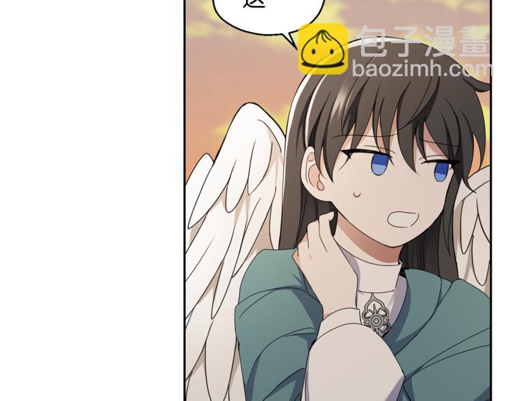 最菜魔王又怎樣？ - 第25話 另類“懲罰”(3/4) - 3