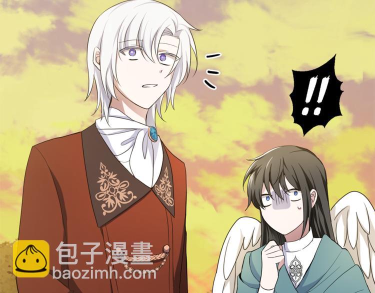 最菜魔王又怎樣？ - 第25話 另類“懲罰”(3/4) - 6