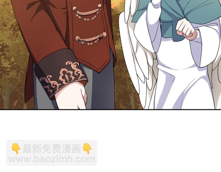 最菜魔王又怎樣？ - 第25話 另類“懲罰”(4/4) - 5