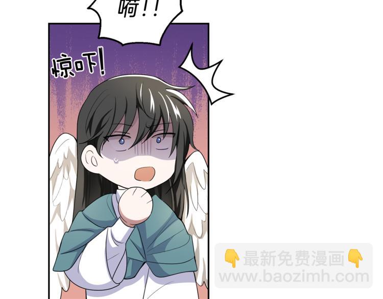 最菜魔王又怎樣？ - 第25話 另類“懲罰”(4/4) - 3