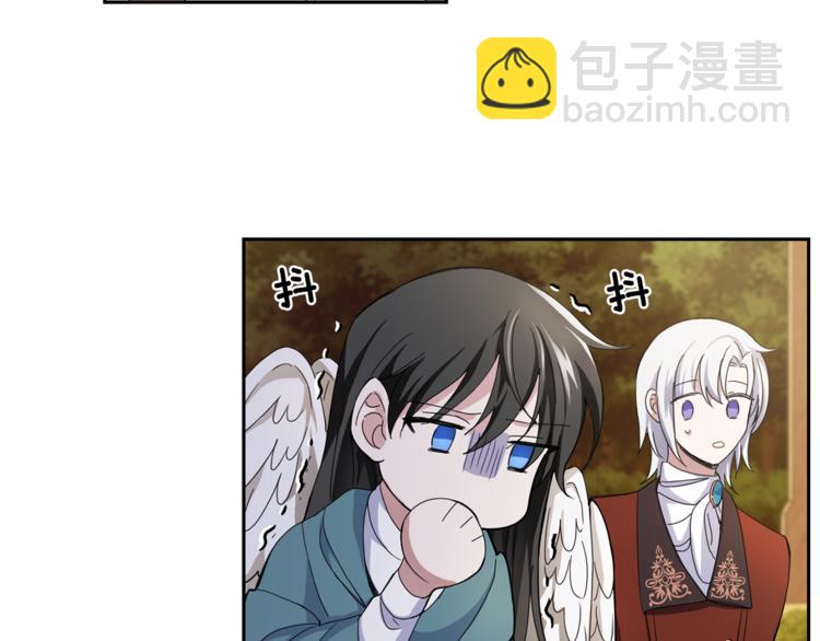 最菜魔王又怎樣？ - 第25話 另類“懲罰”(4/4) - 4