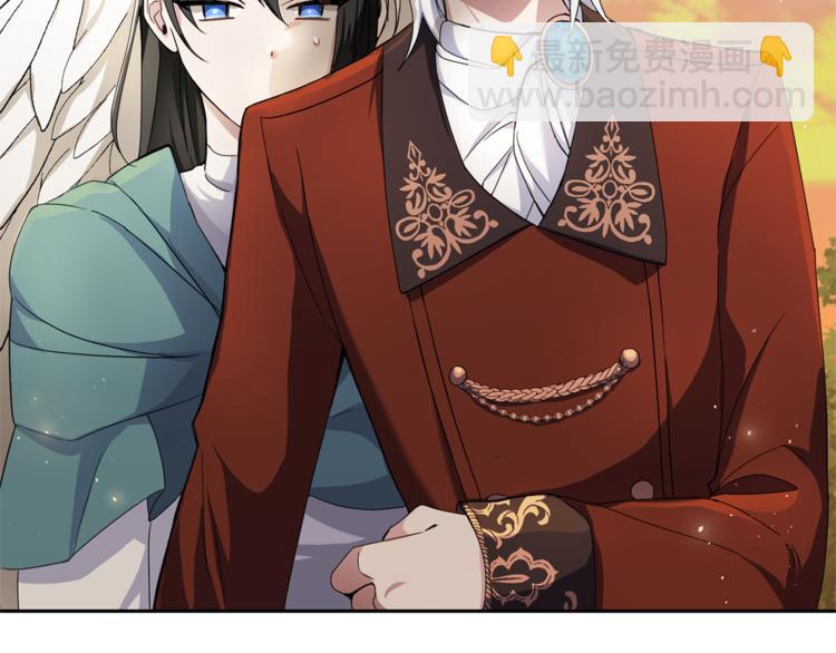 最菜魔王又怎樣？ - 第25話 另類“懲罰”(4/4) - 1