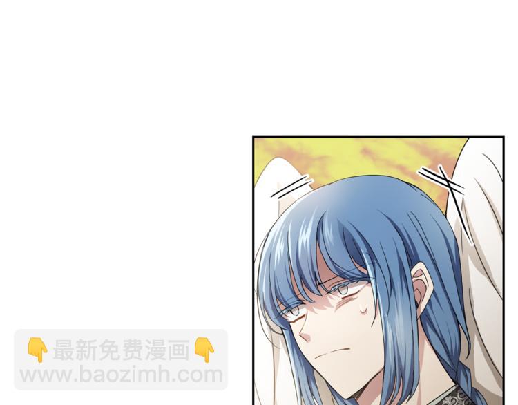 最菜魔王又怎樣？ - 第25話 另類“懲罰”(4/4) - 3