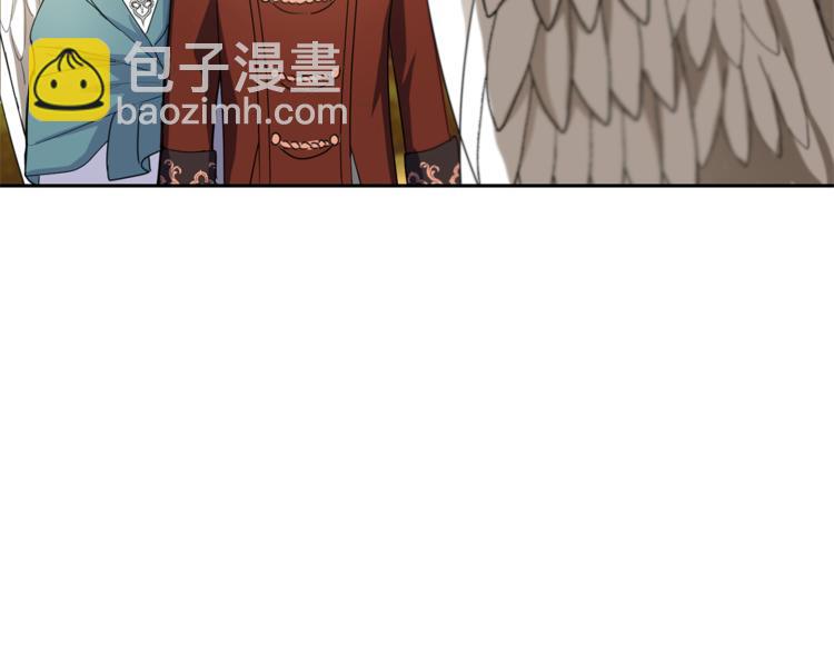 最菜魔王又怎樣？ - 第25話 另類“懲罰”(4/4) - 1