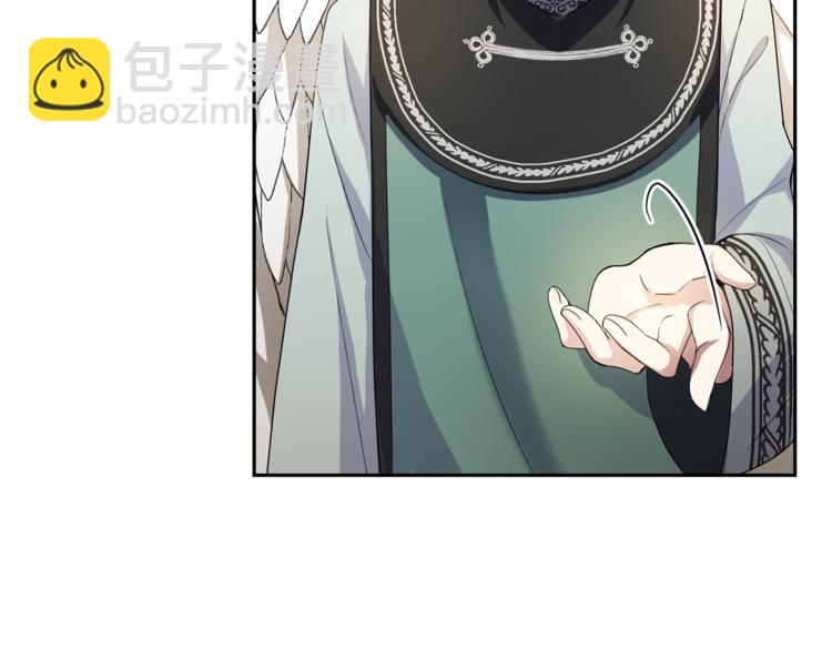 最菜魔王又怎樣？ - 第25話 另類“懲罰”(4/4) - 3