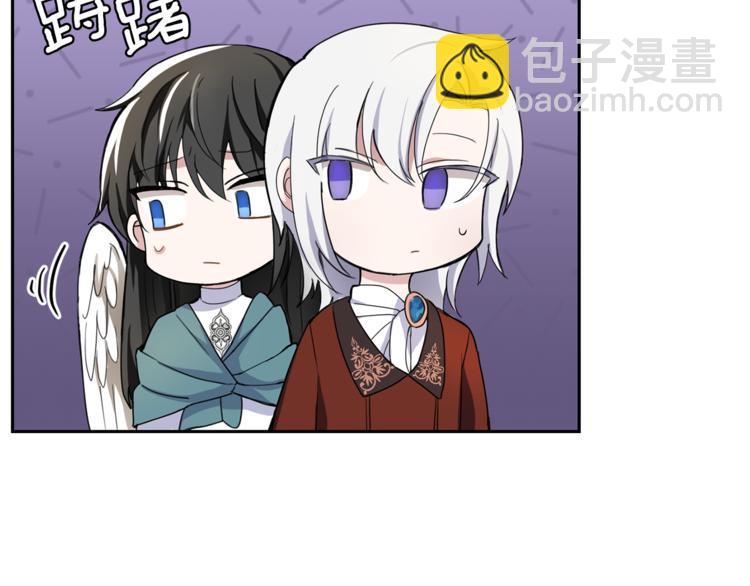 最菜魔王又怎樣？ - 第25話 另類“懲罰”(4/4) - 5