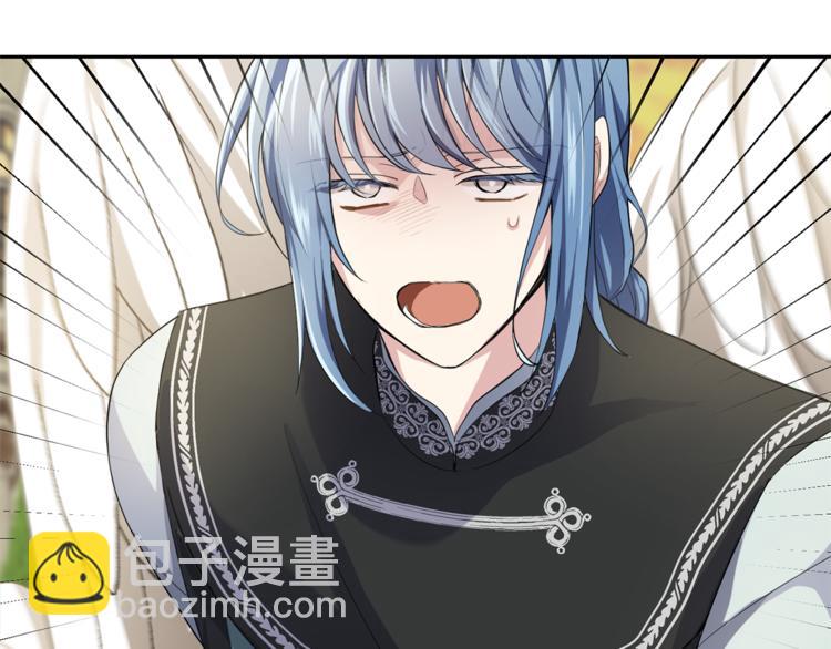 最菜魔王又怎樣？ - 第25話 另類“懲罰”(4/4) - 1