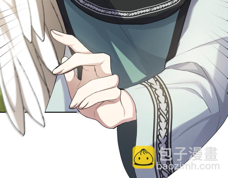 最菜魔王又怎樣？ - 第25話 另類“懲罰”(4/4) - 2