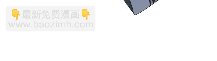 最菜魔王又怎樣？ - 第25話 另類“懲罰”(4/4) - 3