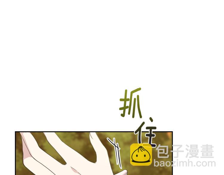 最菜魔王又怎樣？ - 第25話 另類“懲罰”(4/4) - 4