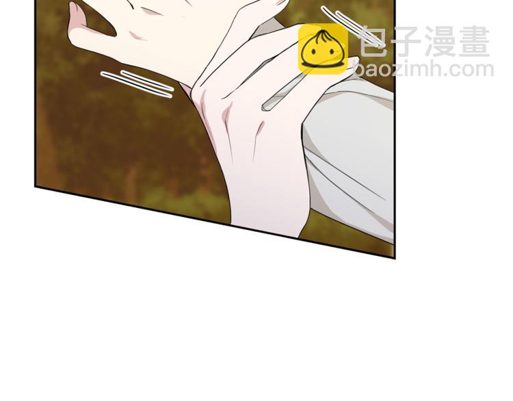 最菜魔王又怎樣？ - 第25話 另類“懲罰”(4/4) - 5