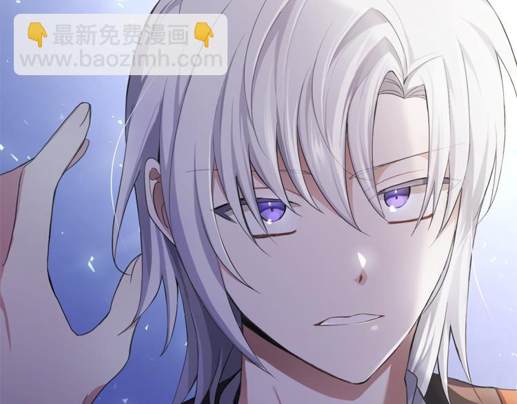 最菜魔王又怎樣？ - 第25話 另類“懲罰”(4/4) - 1