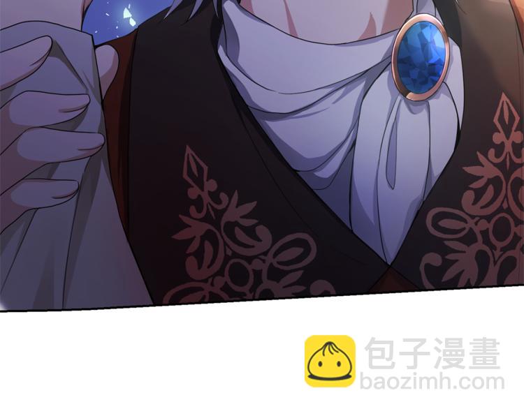 最菜魔王又怎樣？ - 第25話 另類“懲罰”(4/4) - 2