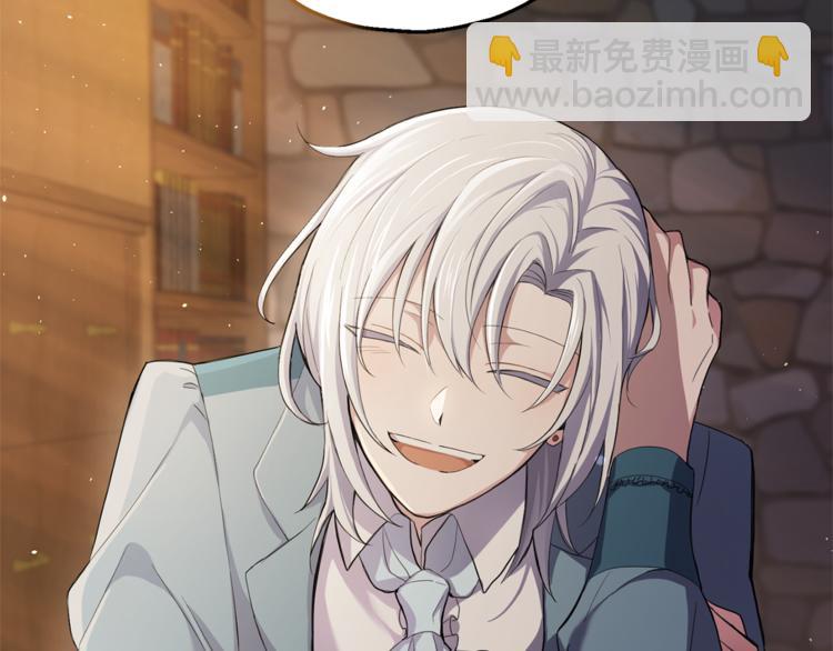 最菜魔王又怎樣？ - 第25話 另類“懲罰”(1/4) - 4