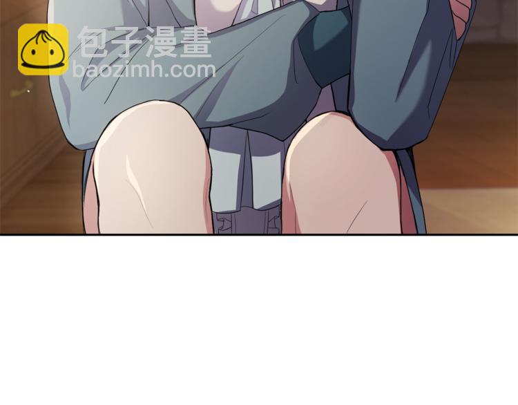 最菜魔王又怎樣？ - 第25話 另類“懲罰”(1/4) - 5