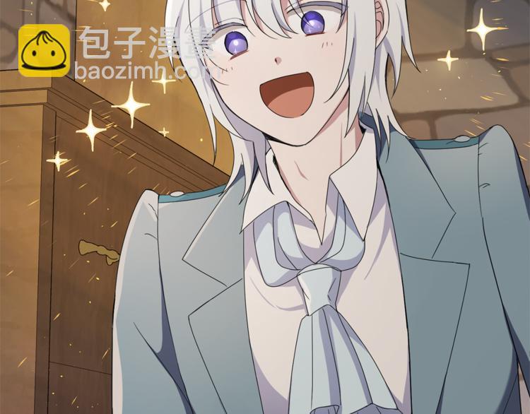 最菜魔王又怎樣？ - 第25話 另類“懲罰”(2/4) - 2