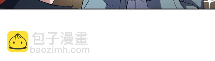 最菜魔王又怎樣？ - 第25話 另類“懲罰”(2/4) - 8