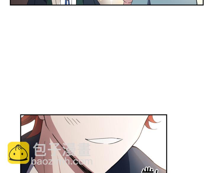 最菜魔王又怎樣？ - 第25話 另類“懲罰”(2/4) - 2