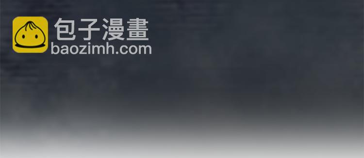 最菜魔王又怎樣？ - 第25話 另類“懲罰”(2/4) - 5