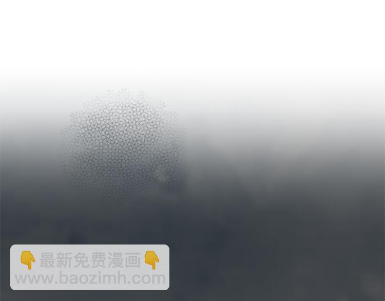 最菜魔王又怎樣？ - 第25話 另類“懲罰”(2/4) - 8