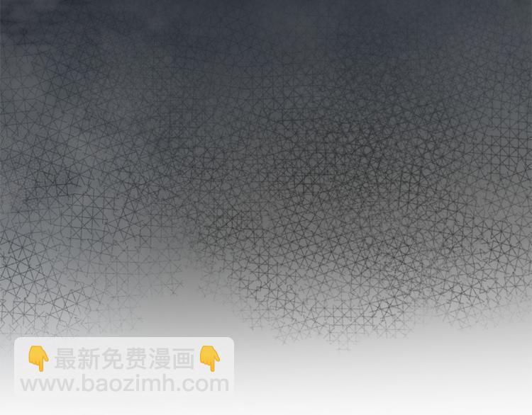 最菜魔王又怎樣？ - 第25話 另類“懲罰”(2/4) - 7