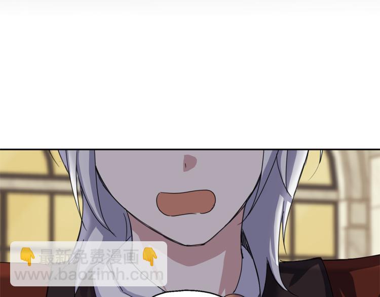 最菜魔王又怎樣？ - 第25話 另類“懲罰”(2/4) - 8