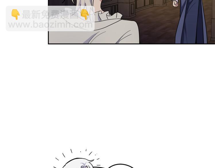 最菜魔王又怎樣？ - 第27話 靈魂相連(3/4) - 6