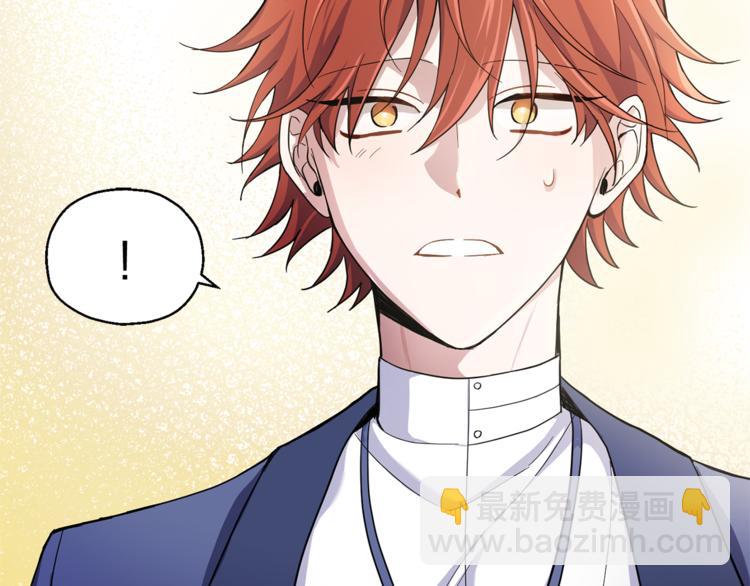 最菜魔王又怎樣？ - 第27話 靈魂相連(3/4) - 8