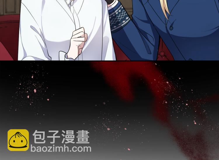 最菜魔王又怎樣？ - 第27話 靈魂相連(1/4) - 3