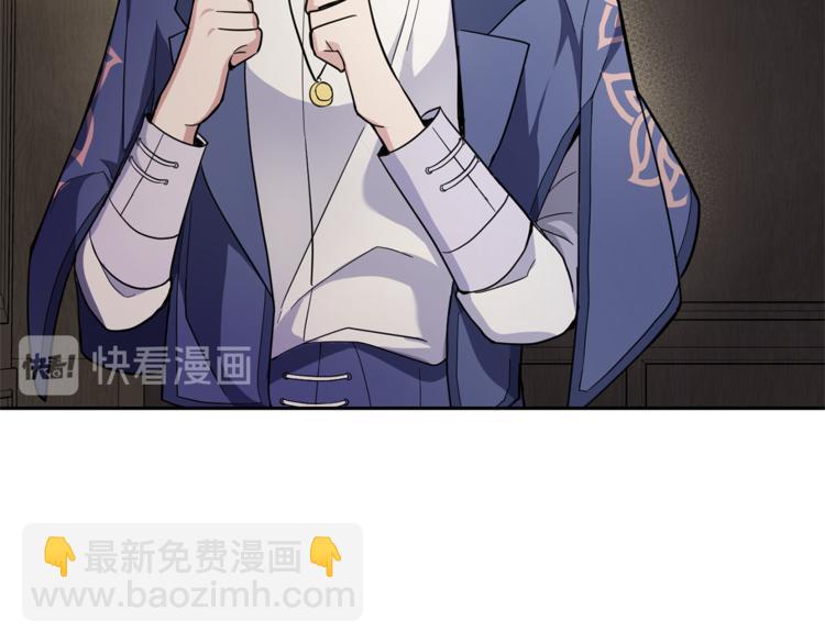 最菜魔王又怎樣？ - 第27話 靈魂相連(3/4) - 6