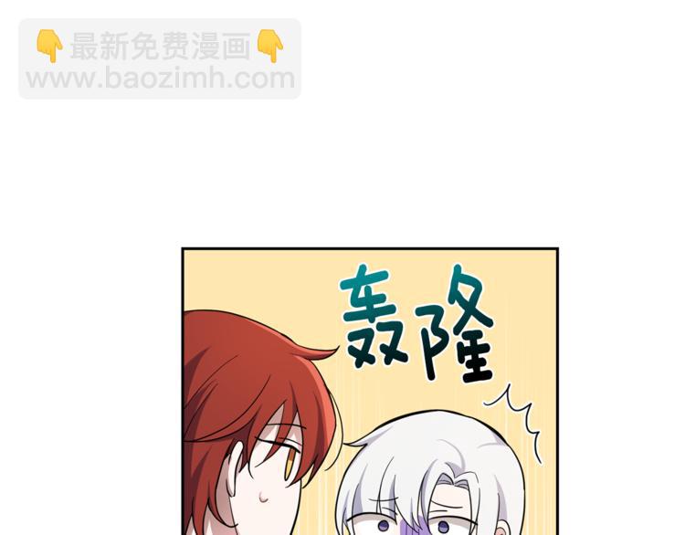 最菜魔王又怎樣？ - 第27話 靈魂相連(3/4) - 1