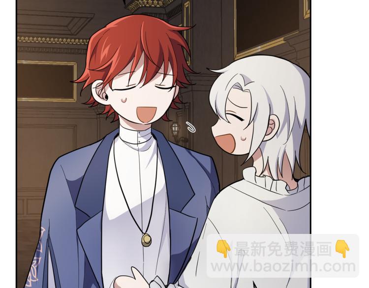 最菜魔王又怎樣？ - 第27話 靈魂相連(3/4) - 7