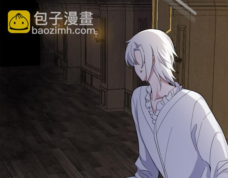 最菜魔王又怎樣？ - 第27話 靈魂相連(4/4) - 3