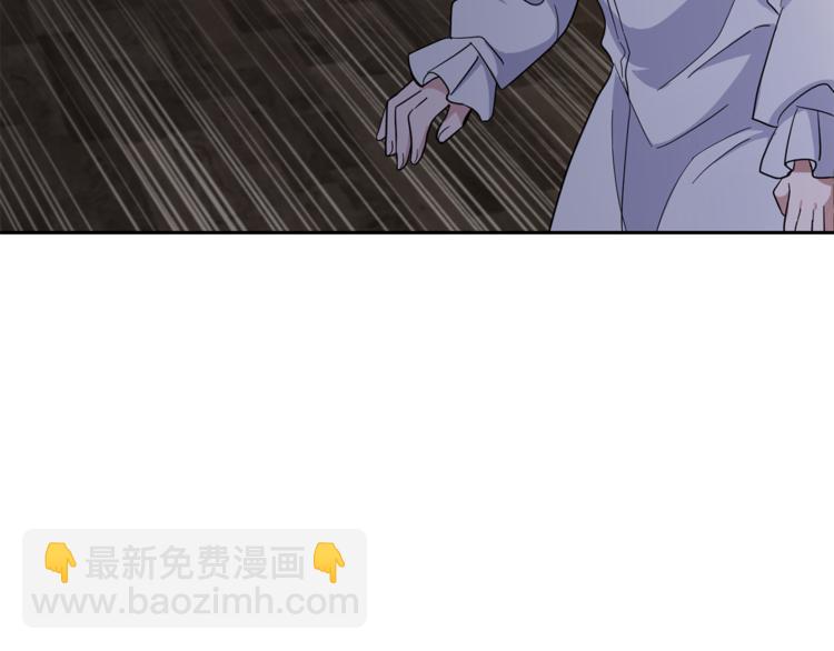 最菜魔王又怎樣？ - 第27話 靈魂相連(4/4) - 4