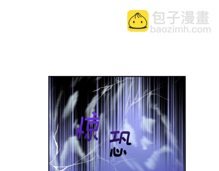 最菜魔王又怎樣？ - 第27話 靈魂相連(4/4) - 5