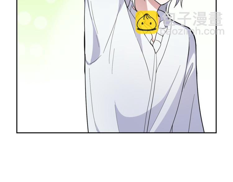 最菜魔王又怎樣？ - 第27話 靈魂相連(4/4) - 4