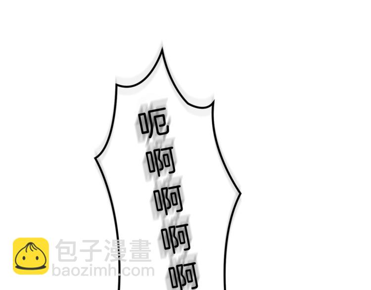 最菜魔王又怎樣？ - 第27話 靈魂相連(4/4) - 1