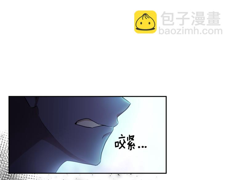 最菜魔王又怎樣？ - 第27話 靈魂相連(4/4) - 3