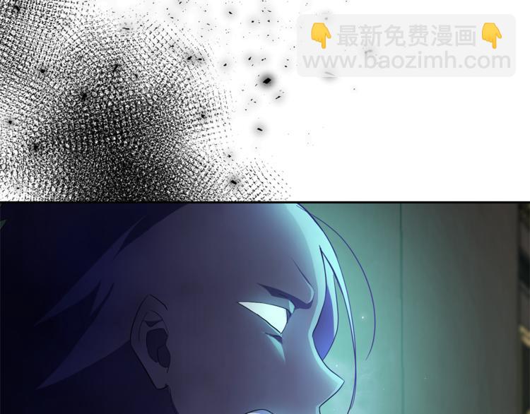 最菜魔王又怎樣？ - 第27話 靈魂相連(4/4) - 4