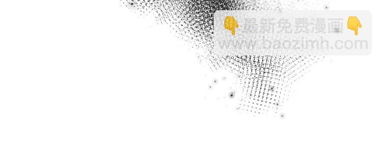 最菜魔王又怎樣？ - 第27話 靈魂相連(4/4) - 1