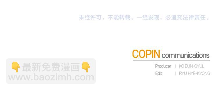 最菜魔王又怎樣？ - 第27話 靈魂相連(4/4) - 2