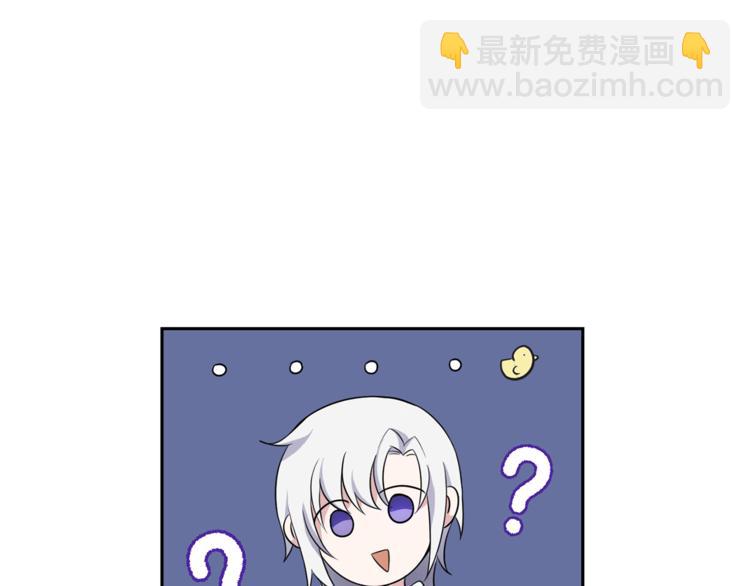 最菜魔王又怎樣？ - 第27話 靈魂相連(1/4) - 6