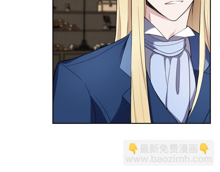 最菜魔王又怎樣？ - 第27話 靈魂相連(1/4) - 6