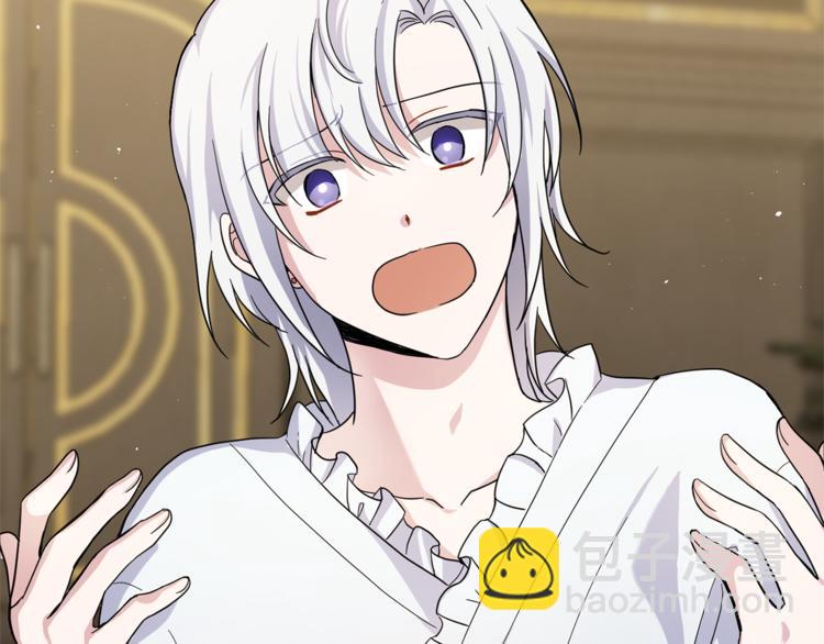 最菜魔王又怎樣？ - 第27話 靈魂相連(1/4) - 2