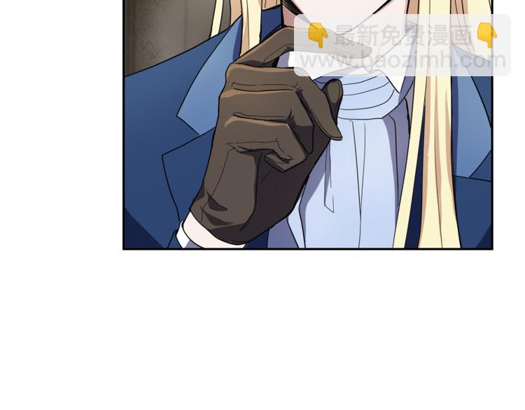 最菜魔王又怎樣？ - 第27話 靈魂相連(1/4) - 7