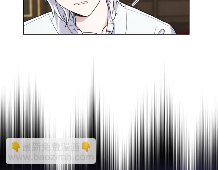 最菜魔王又怎樣？ - 第27話 靈魂相連(1/4) - 1