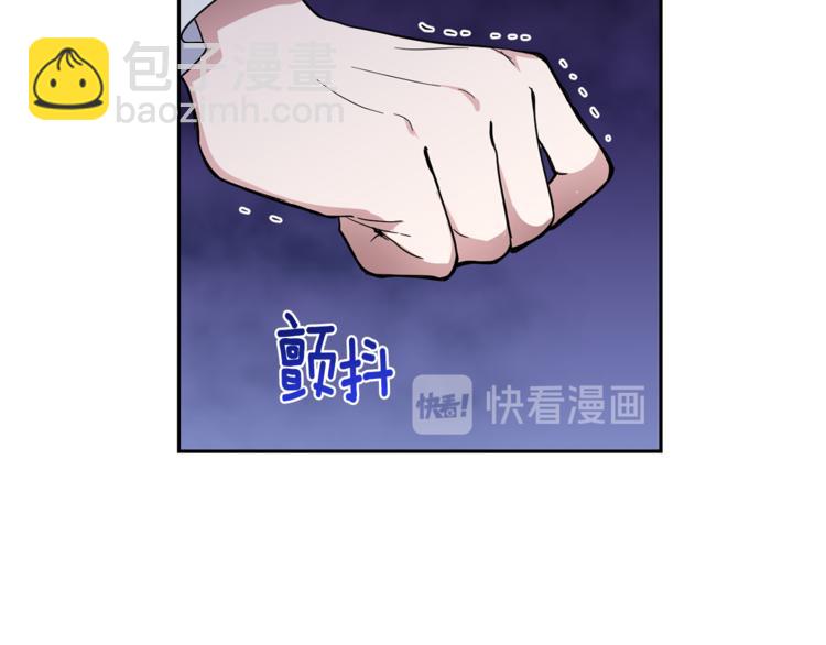 最菜魔王又怎樣？ - 第27話 靈魂相連(2/4) - 8