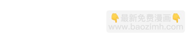 最菜魔王又怎樣？ - 第27話 靈魂相連(2/4) - 1